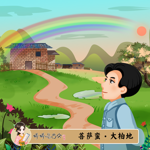 桃子冰妈妈电影免费观看下载
