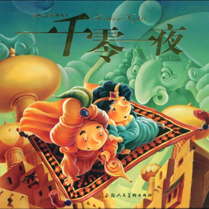 桃子冰妈妈电影免费观看下载
