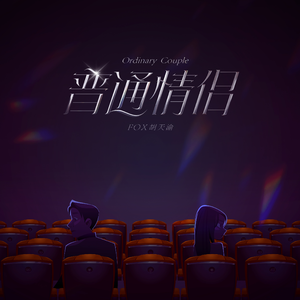 桃子冰妈妈电影免费观看下载
