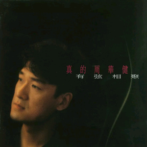 桃子冰妈妈电影免费观看下载
